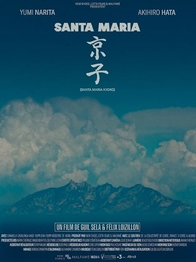 movie poster for Santa Maria Kyoko