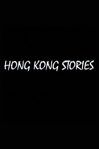Hong Kong Stories