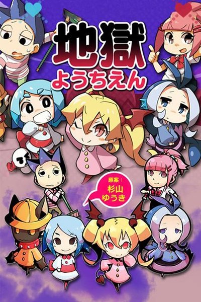 tv poster