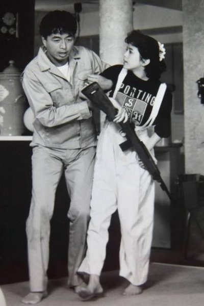 poster for こちら芝浦探侦社