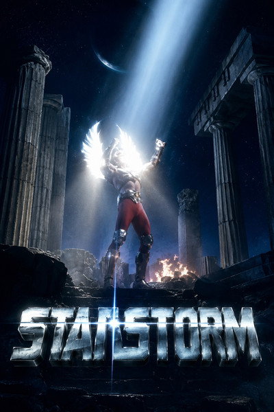 Saint Seiya: Starstorm