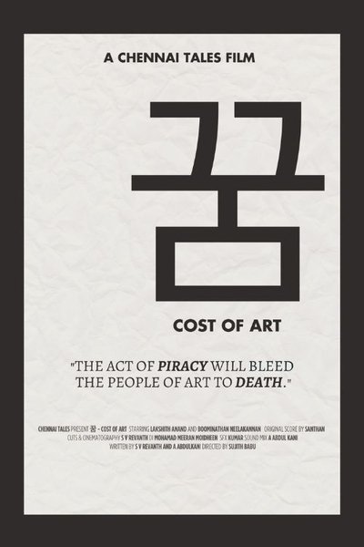 movie poster for KKUM - Cost of Art