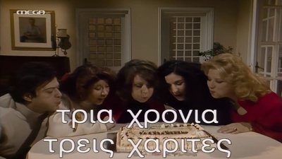 tv poster