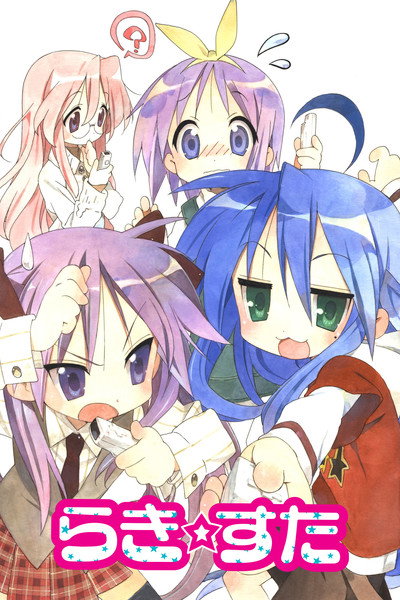 Lucky Star