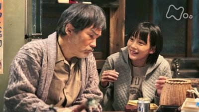 Episode 32
