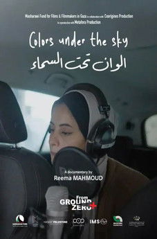 Poster do Filme ألوان تحت السماء