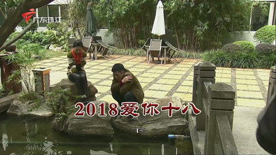 Episode 3304