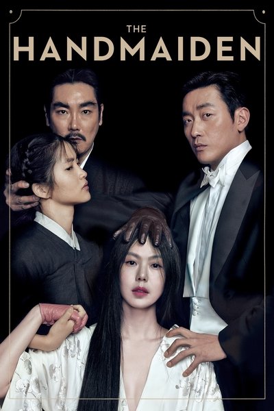 Poster for the movie The Handmaiden