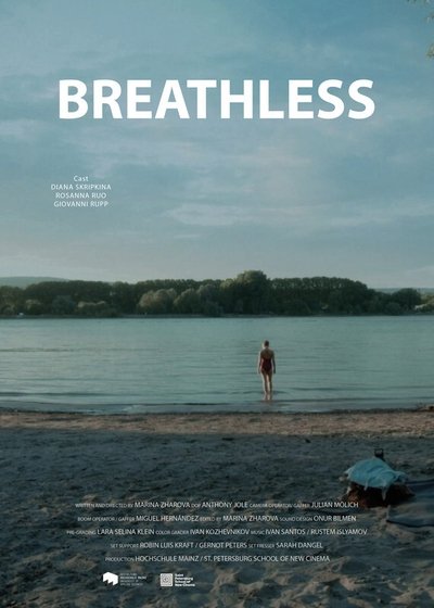 Poster do Filme Atemlos