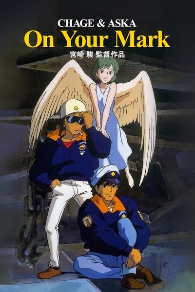 Poster do Filme On Your Mark
