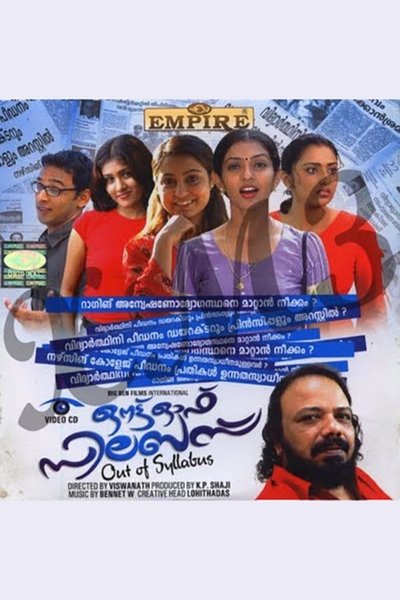 Watch - Out of Syllabus Full Movie -123Movies