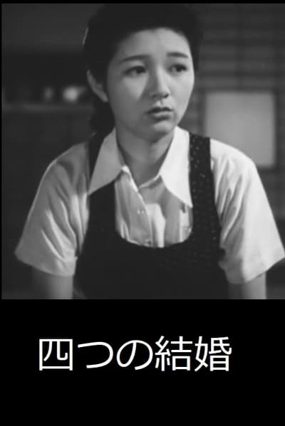 Watch - (1944) Yottsu no kekkon Full Movie -123Movies