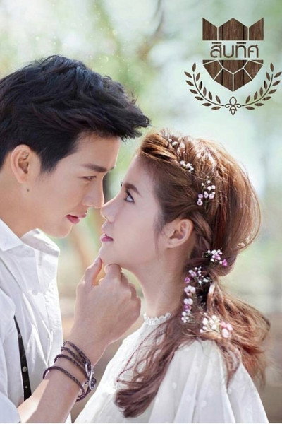 U-PRINCE Series