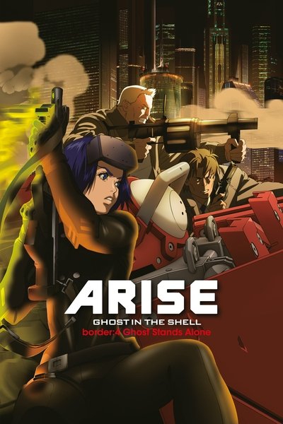 Poster for the movie Ghost in the Shell: Arise - Border 4: Ghost Stands Alone