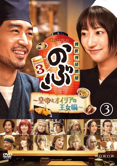 tv poster