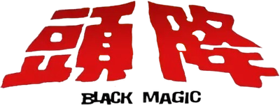 Black Magic Logo