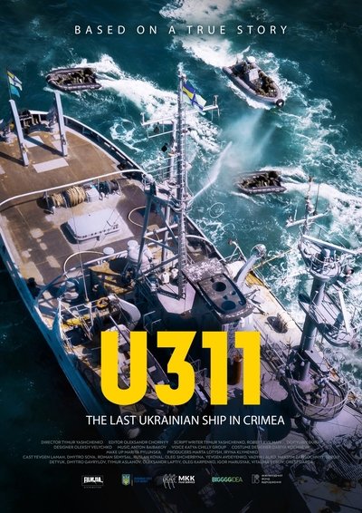Poster for the movie U311 Cherkasy