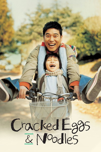 Cracked Eggs and Noodles