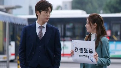 tv poster