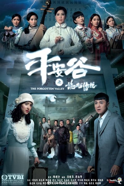 poster for The Forgotten Valley