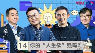 tv poster