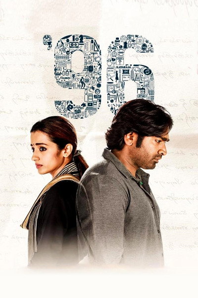 Download 96 (2018) UNCUT WEB-DL [Hindi (DD5.1) & Tamil] 1080p 720p & 480p Dual Audio [x264/10Bit-HEVC] | Full Movie (2018) Full Movie Free HD 1080p 720p 480p — Drama, Romance