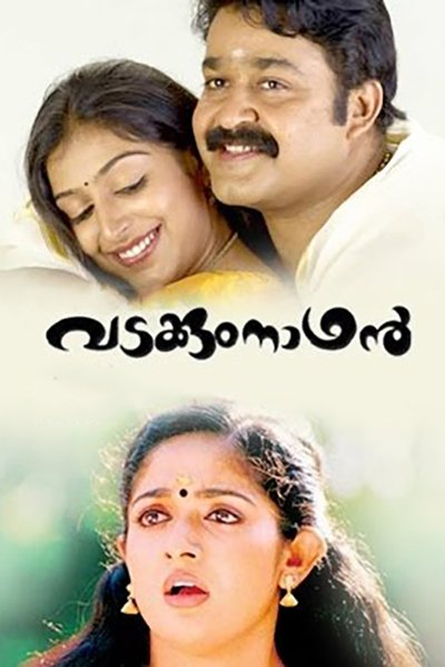 Poster for the movie Vadakkumnadhan