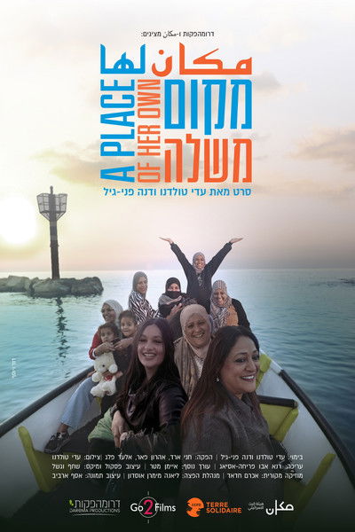 Poster do Filme A Place of Her Own