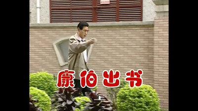 Episode 467