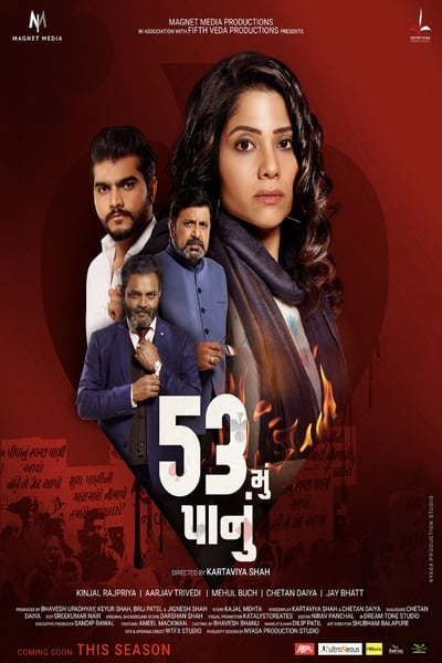 Download 53 Mu Paanu (2022) Gujarati HDRip Full Movie