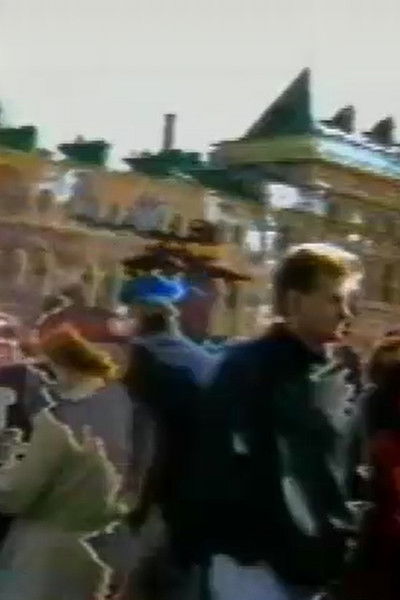 Poster do Filme Moscow Postcards