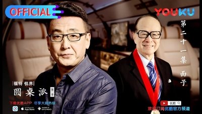 tv poster