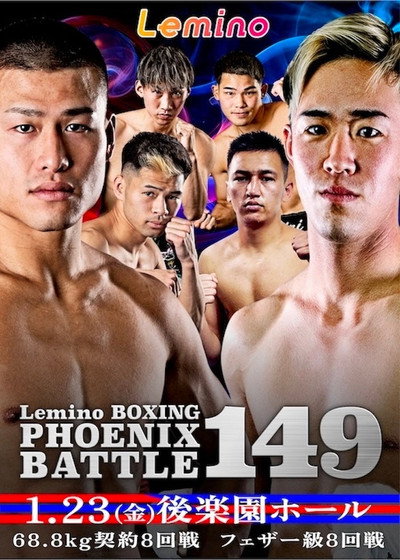 Lemino BOXING PHOENIX BATTLE 149