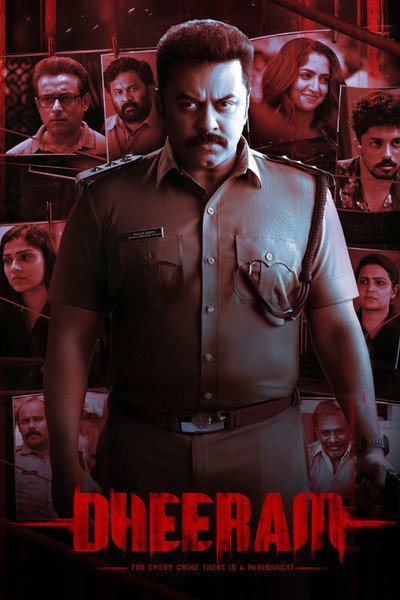 Dheeram