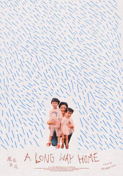 movie poster for A Long Way Home