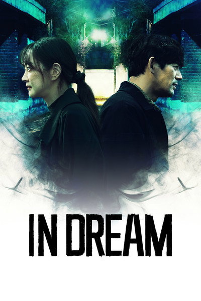 In Dream