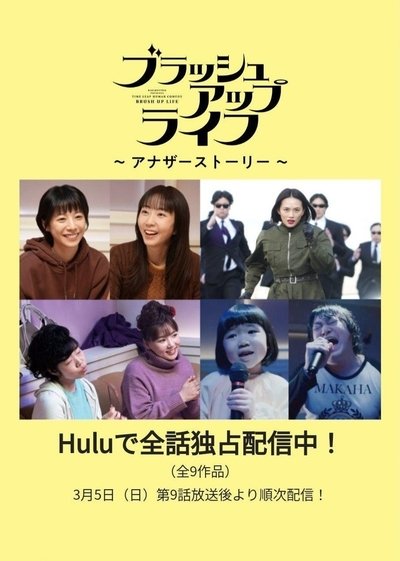 tv poster