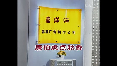 Episode 701