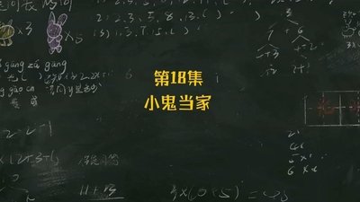 tv poster