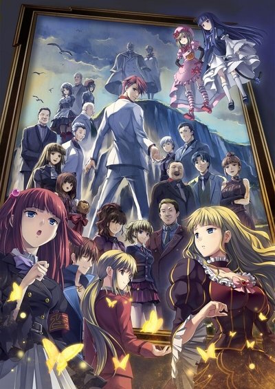 Poster do Filme Umineko no Naku Koro ni: Witch's Promise