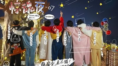 tv poster