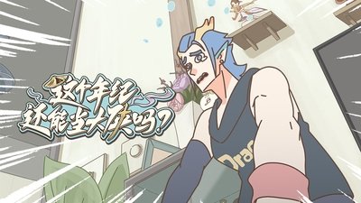 Episode 5