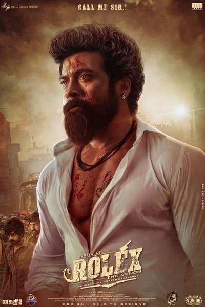 movie poster for Rolex