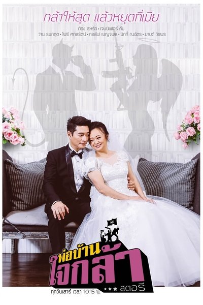 poster for Under Her Nose