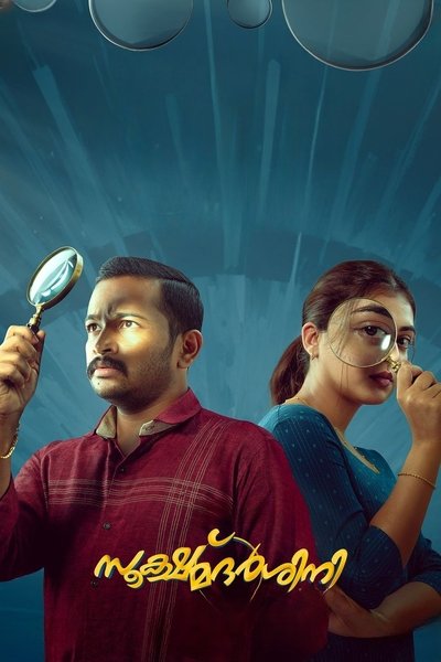 Sookshmadarshini (2024) WEB-HDRip [Dual Audio] [Hindi ORG DD 5.1 – Malayalam] 4K | 1080p | DS4K 10-Bit | 720p | HEVC | 480p