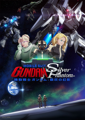 Poster do Filme 機動戦士ガンダム：銀灰の幻影