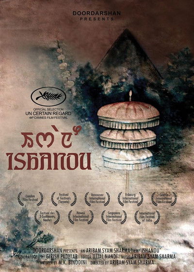 Poster do Filme Ishanou