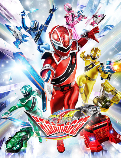 poster for Mashin Sentai Kiramager