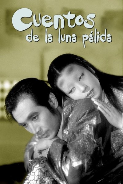 Cuentos de la luna pálida (1953)