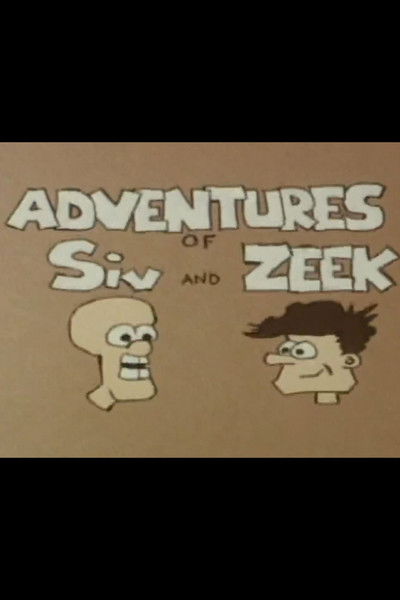 Poster do Filme Vacuum Siv